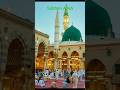 786 #new #post#Islamic# video #I love madina#please like # subscribe Karen