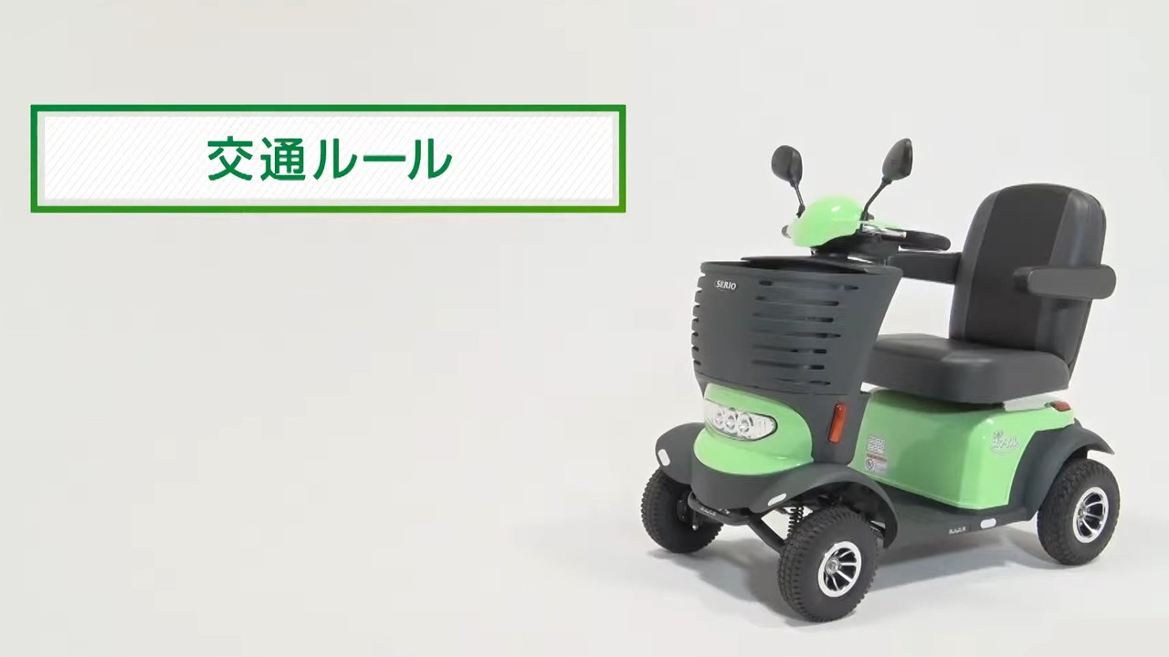 電動カート（シニアカー） | 電動カート、電動車いすの購入・レンタル