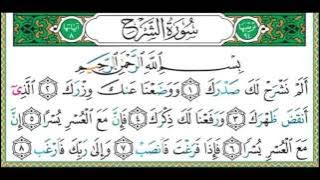 Surah al inshirah 70 times   The Solution to all your Problems mp4
