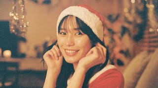 優里『クリスマスイブ』Official Music Video