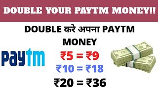 How to double your paytm money || ₹5 = ₹9 || no fake 1001% real - techno india hindi screenshot 5