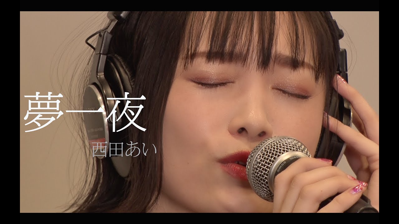 夢一夜 - 南こうせつ （Live Session Cover 歌詞付き) - YouTube