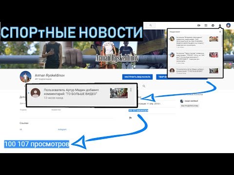 Видео: СПОРтНЫЕ НОВОСТИ 1