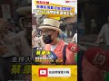 沈伯洋競選總部成立與綠營重量級人物站台