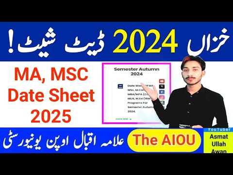 AIOU MA Msc Autumn 2024 Date Sheet Announced | Date Sheet 2025 | AIOU ...