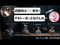 唯「もしうさって実は…」【第五人格】