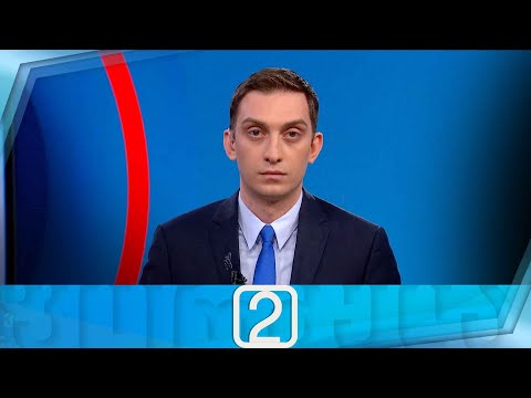 ფორმულა 14:00 საათზე — 20 აგვისტო