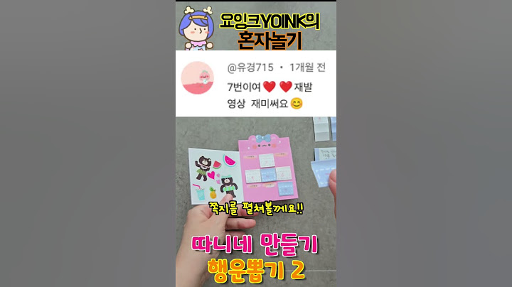 행운이 아직도 4개 남아있습니다~!! #shorts