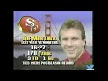 1988 NFC Championship Game - SF @ CHI [FULL GAME]