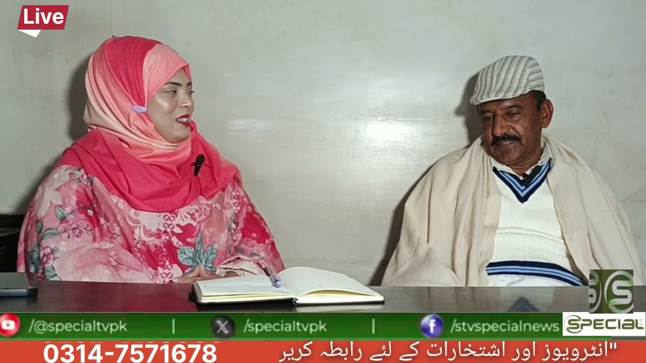 An Exclusive interview from bhalwal