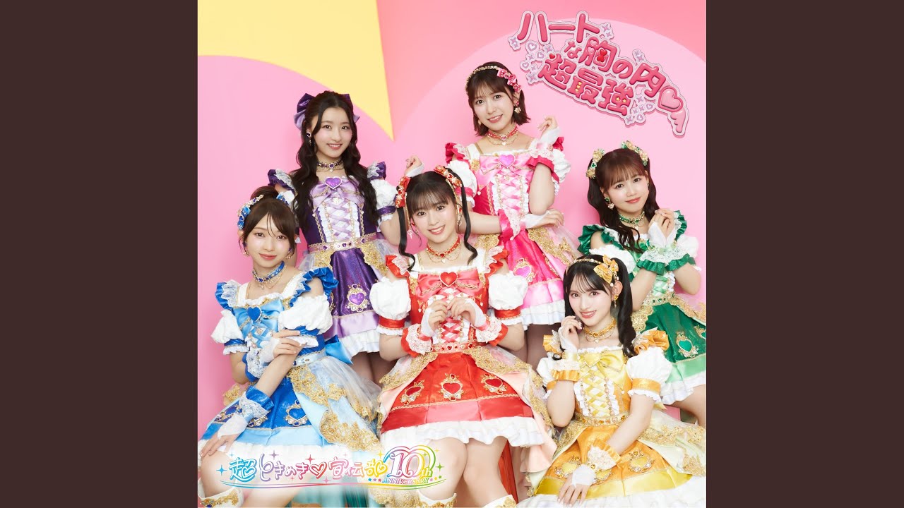 シンデレラのラララ♡