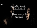 Achraf  soumaya khayna tunisian lyrics  english translation      