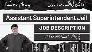 Job Descriptions of Assistant Superintendent Jail, Lady Assistant Superintendent Jail  -  Prisons
