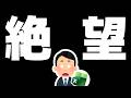 【Excel】絶望的に使いにくい表を神データに!パワークエリで一瞬で直すデータ整形のワザ【YT0279】