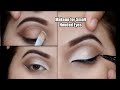 How To Make Your Eyes Look Bigger | Makeup For Small Hooded Eyes