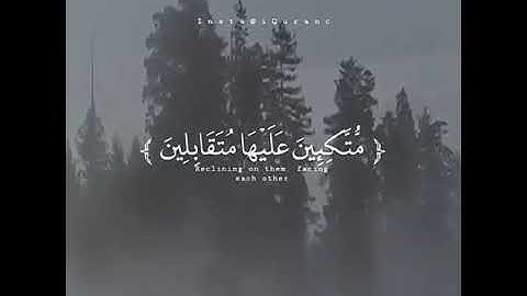 تلاوه مذهله بصوت يلين القلب جميل جداا (والسابقون السابقون)