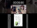 【本紹介】都会のトム&ソーヤ