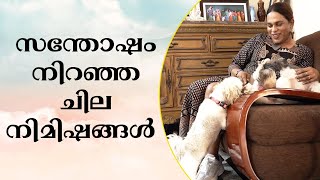 സന്തോഷം നിറഞ്ഞ ചില നിമിഷങ്ങൾ | Renju Renjimar