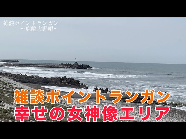 Just before the spring flounder! Chat point run and gun - YouTube