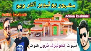 Most beautiful House in the world | bunglow in tanyout khuiratta district Kotli Azad Kashmir |