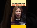 앞담화 하는 제시