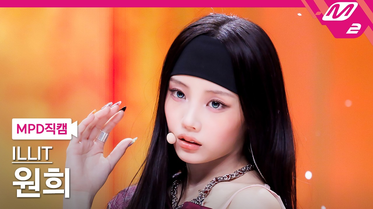 ウォンヒ「ICONIC BY MISTAKE」公式Fancamのサムネイル