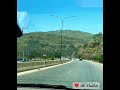 جمال الطبيعة الخلابة بالاردن تبارك الله  ❤️❤️ #الله #ماشاءالله #يارب #اكسبلور #explore  #nature