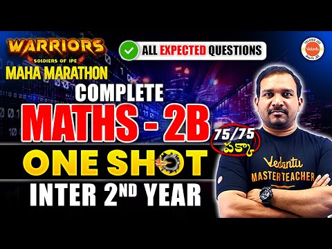 Maths 2B -