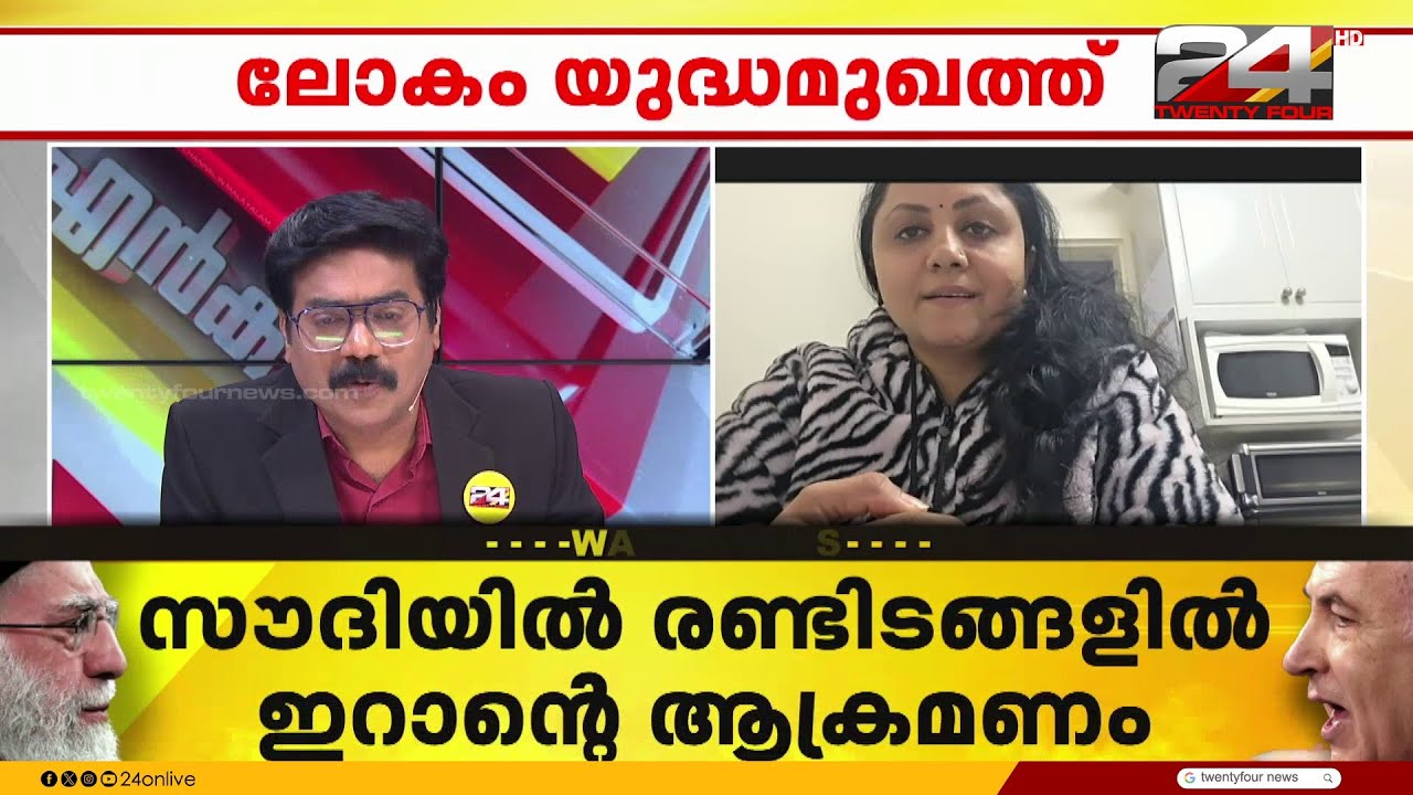 'സൈറൺ മുഴങ്ങിയപ്പോൾ ബങ്കറിലേക്ക് മാറി, ഭയമില്ല ജാഗ്രത മതി' ജെറുസലേമിൽ നിന്ന് സ്മിത | Encounter