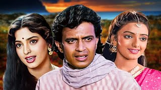 Download Lagu मिथुन-जूही की कभी ना देखी फिल्म - Mere Sajna Saath Nibhana (1992) | Mithun Chakraborty, Juhi Chawla MP3 Download Lagu मिथुन-जूही की कभी ना देखी फिल्म - Mere Sajna Saath Nibhana (1992) | Mithun Chakraborty, Juhi Chawla MP3