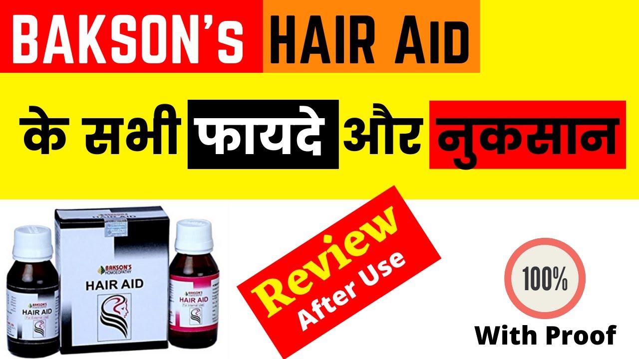 Bakson nail and hair aid tablets review - YouTube