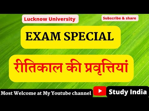 Exam Special ,B.A1st Semester , 1St Paper
