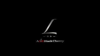 Acid Black Cherry / 「L－エル－」ストーリーブック視聴ムービー