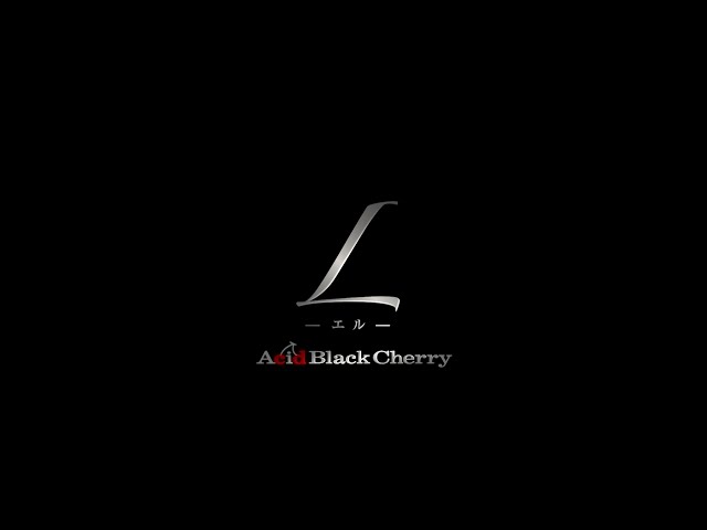 Acid Black Cherry / 「L－エル－」ストーリーブック視聴ムービー