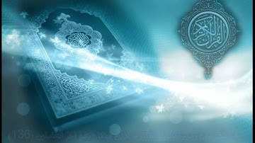 القارئ أنس العمادي ما تيسر من آل عمران برواية ورش عن نافع - جديد 1437هـ