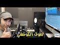مول الكوتشي mol lkotchi ريميكس remix محمد الزين mohamed ezzine