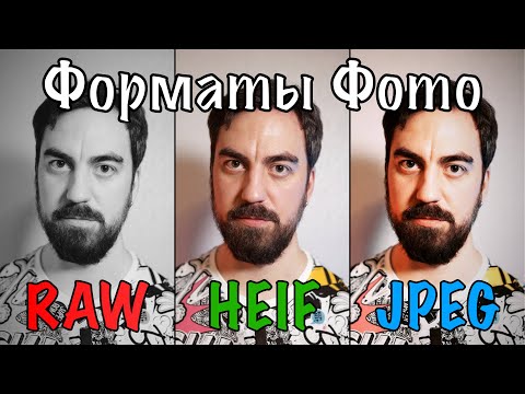 Video: Snimaju li iphone jpeg fotografije?