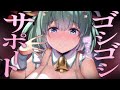 【 #asmr / 黒3dio 】たぁっぷりゴシゴシッ睡眠サポート♡ASMR♡耳はむ♡オノマトペ♡VTuber♡EarCleaning♡Whisper【 #新人vtuber 】