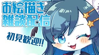 突発作業配信