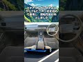日産ローレル 5代目 C32 知ってますか？