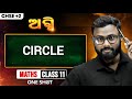 Circle Class 11 Maths One Shot🔥 | +2 1st Year Maths | Sandip Sir