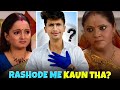 RASODE MEIN KAUN THA ?! feat kokila ben || rajat pawar