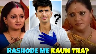 Rasode Mein Kaun Tha ? Feat Kokila Ben Rajat Pawar