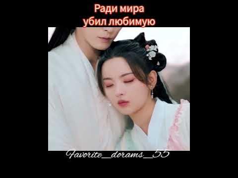 Дорама Чун Цзы #корея #китай #дорама #дорама - YouTube