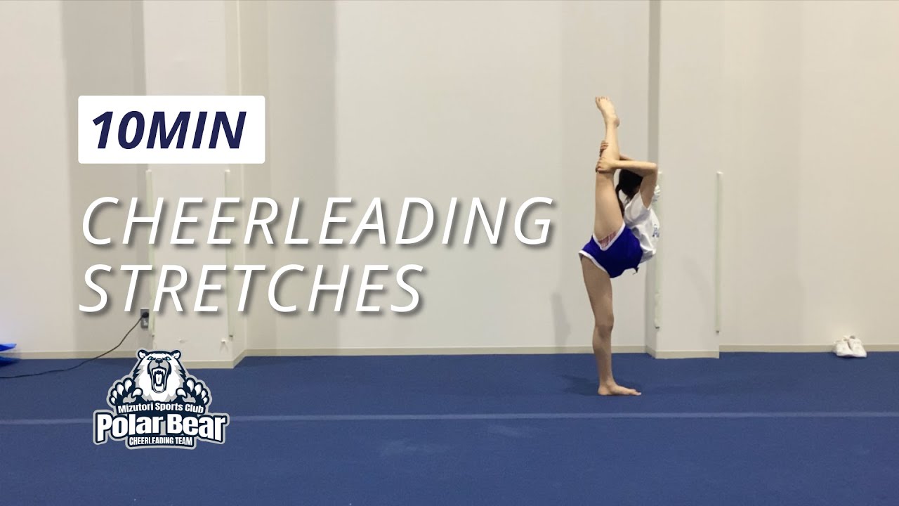 【10分間ストレッチ】チアリーディングトレーニング-10min cheerleading stretchs