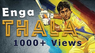 Enga Thala | Tribute to Our Dear Thala | CSK | Sam Immanuel ft. CJ | Sugumar  #Thala #CSK screenshot 4