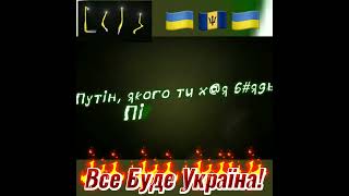 Доброго Вечера! Мы с Украины!