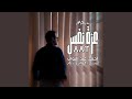 الفترة اللي فاتت 