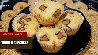 Vanilla Cupcakes with chocolate chunks | Eggless Cupcakes 