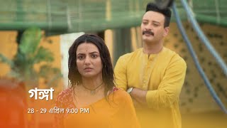 28-29 এপ্রিল 9PM screenshot 3